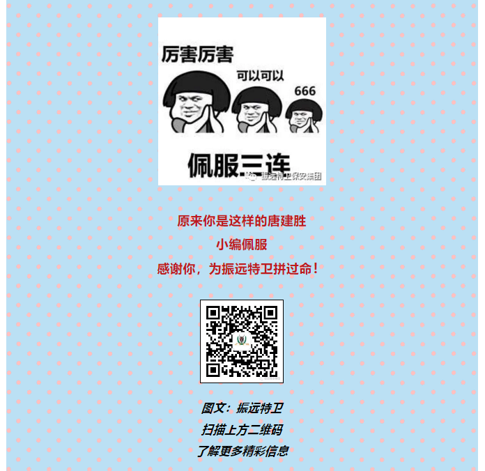 微信圖片_20200728095947.png