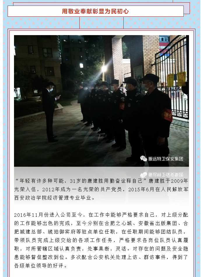微信圖片_20200728095937.png