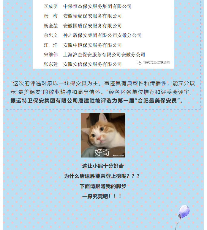微信圖片_20200728095934.png