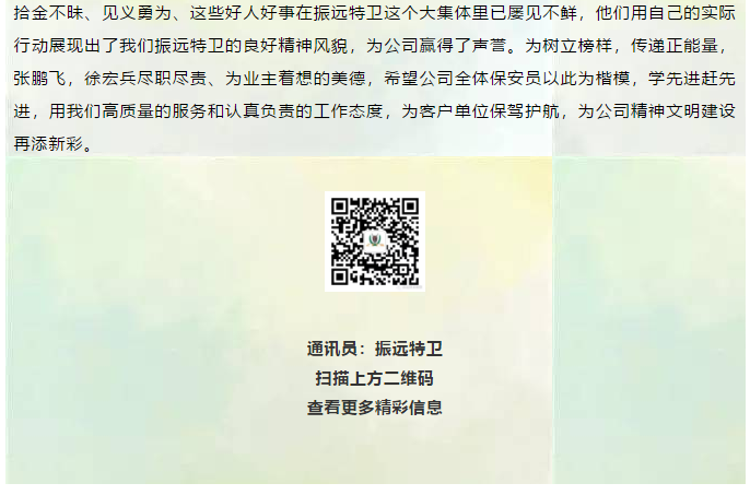 微信圖片_20200728100359.png