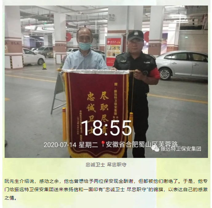 微信圖片_20200728100355.png
