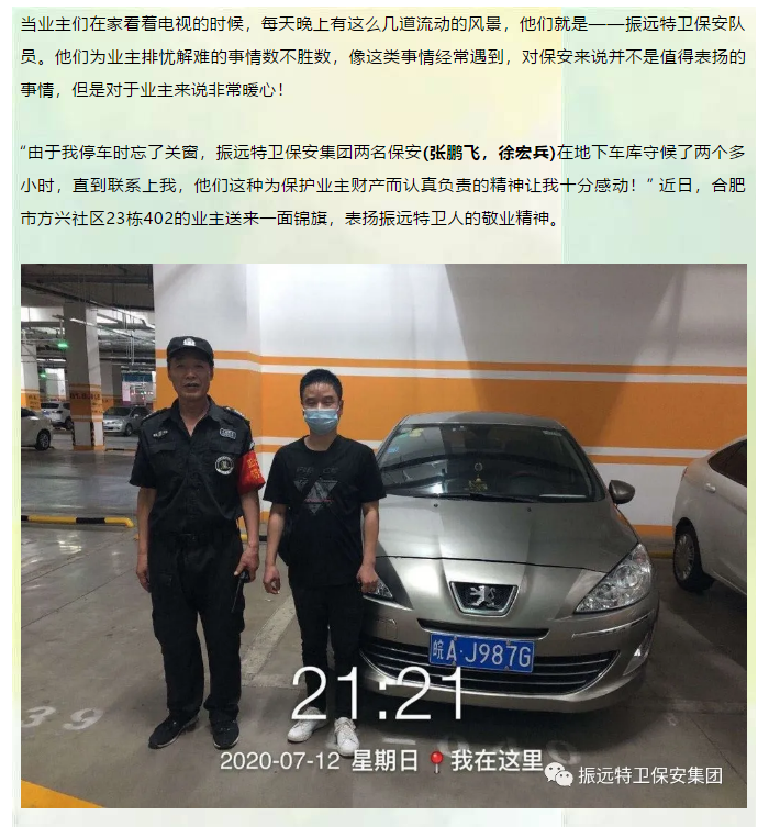 微信圖片_20200728100350.png