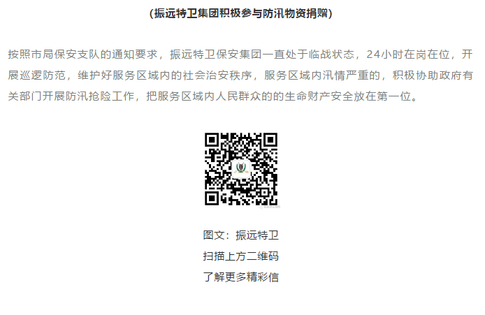 微信圖片_20200728104509.png