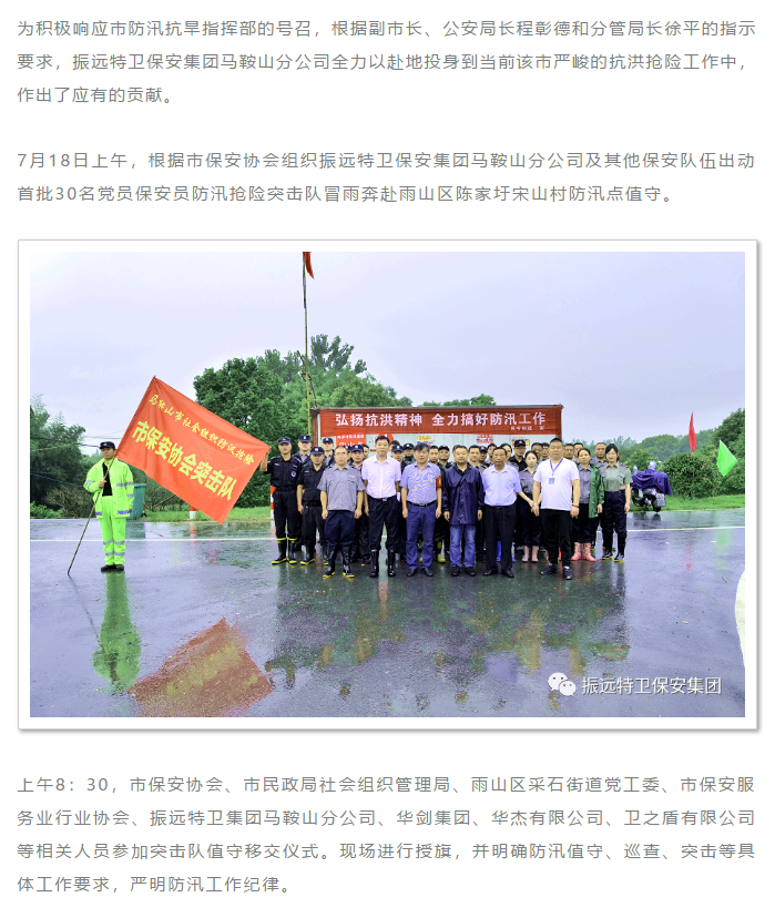 微信圖片_20200728104446.png
