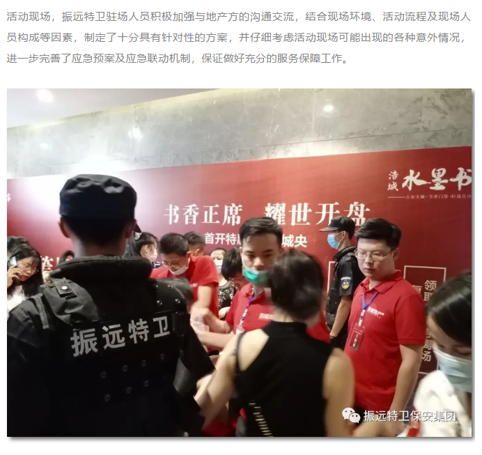 微信圖片_20200728105316.png