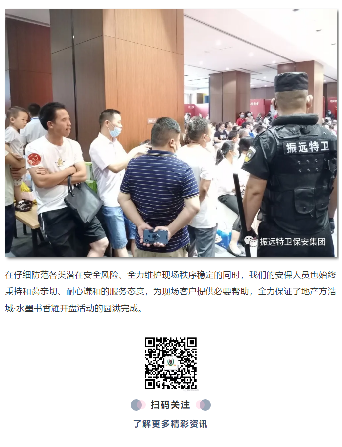 微信圖片_20200728105335.png