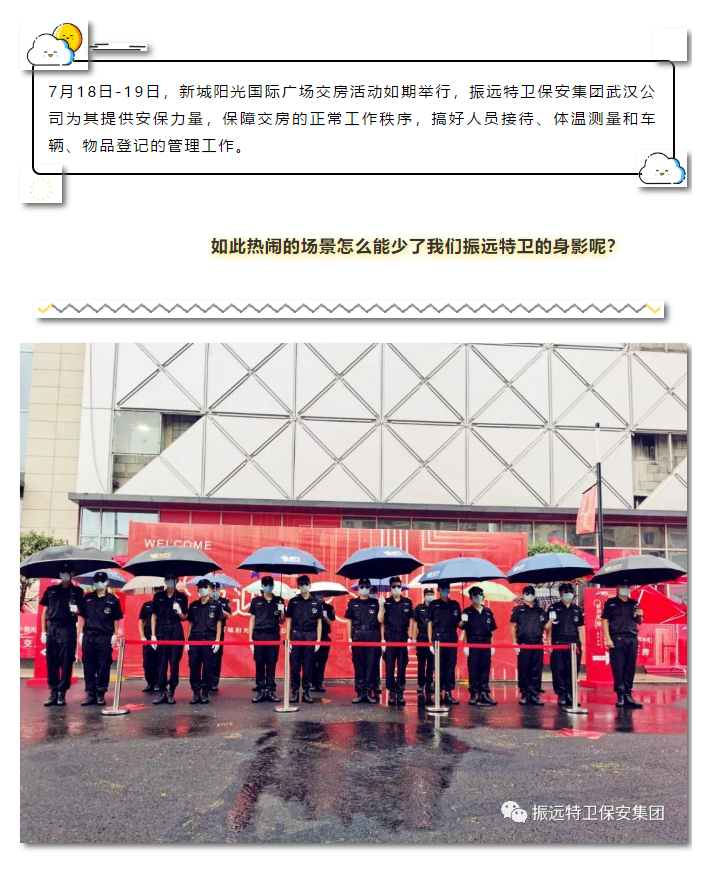 微信圖片_20200808094727.png