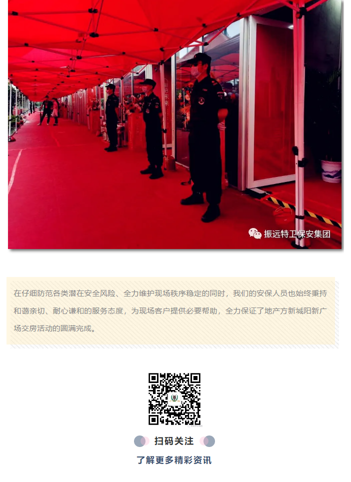 微信圖片_20200808094804.png