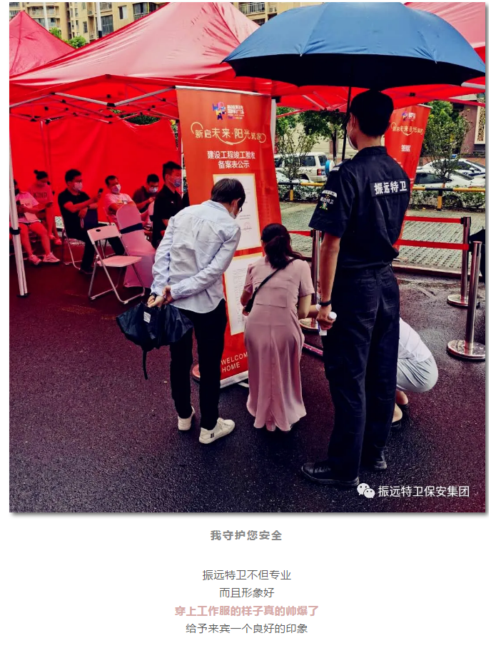 微信圖片_20200808094800.png