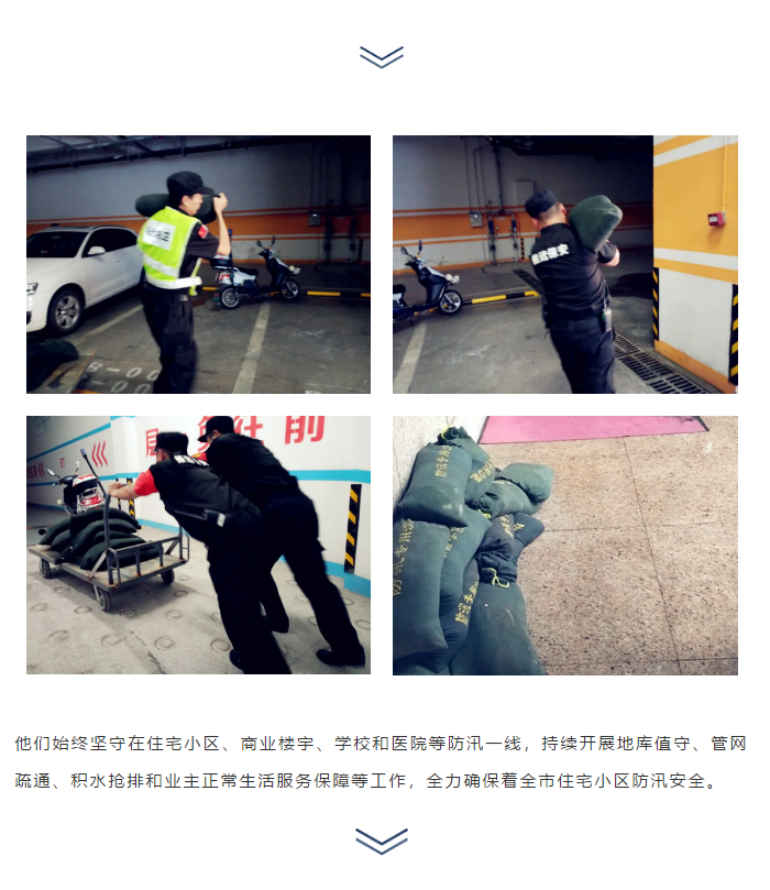 微信圖片_20200808095334.png