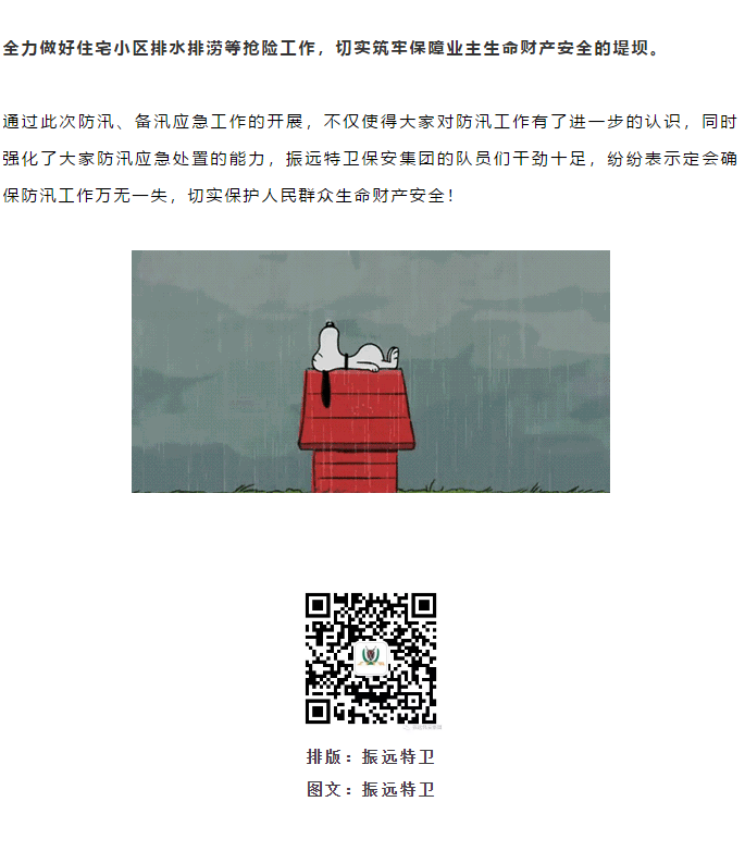 微信圖片_20200808095347.png