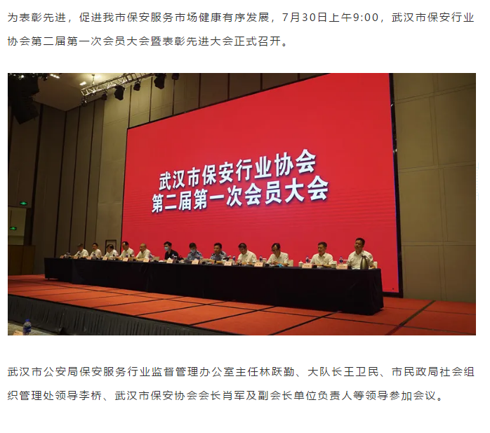 微信圖片_20200808100651.png