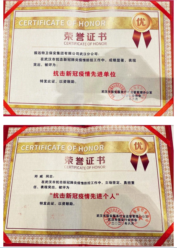 微信圖片_20200808100659.png