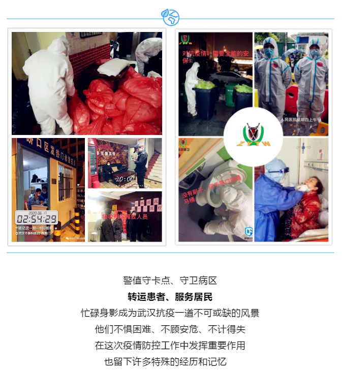 微信圖片_20200808101426.png