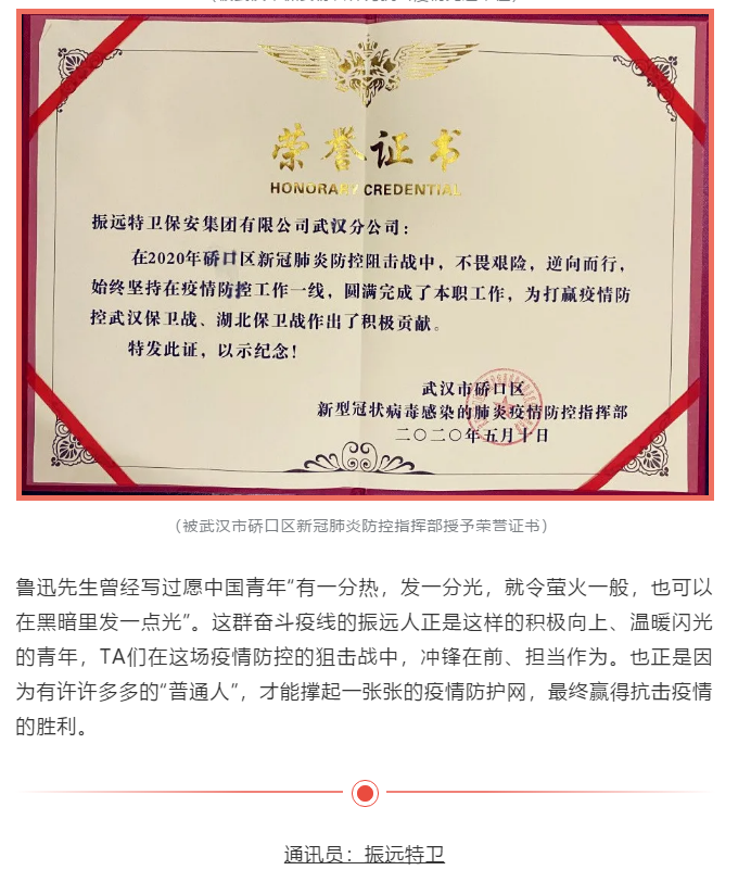 微信圖片_20200808101437.png