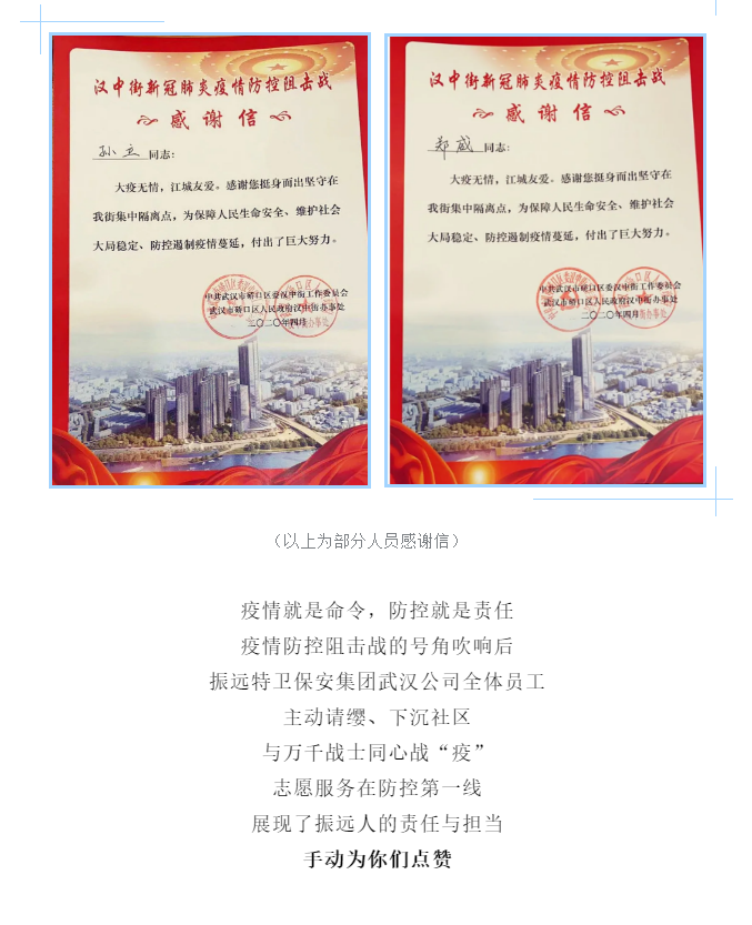 微信圖片_20200808101418.png