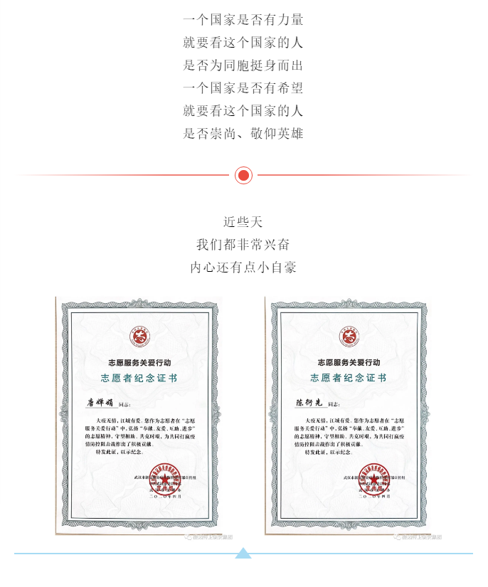 微信圖片_20200808101405.png