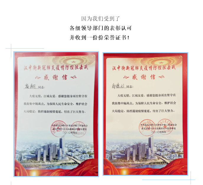 微信圖片_20200808101410.png