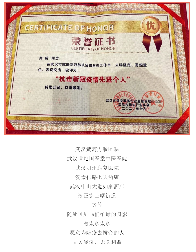 微信圖片_20200808101430.png