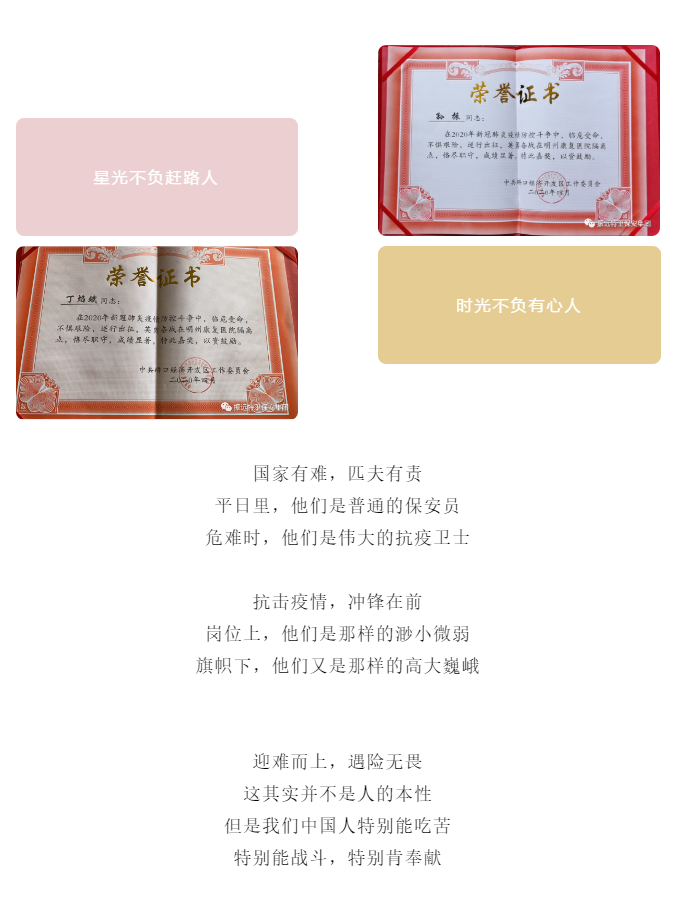 微信圖片_20200808101423.png