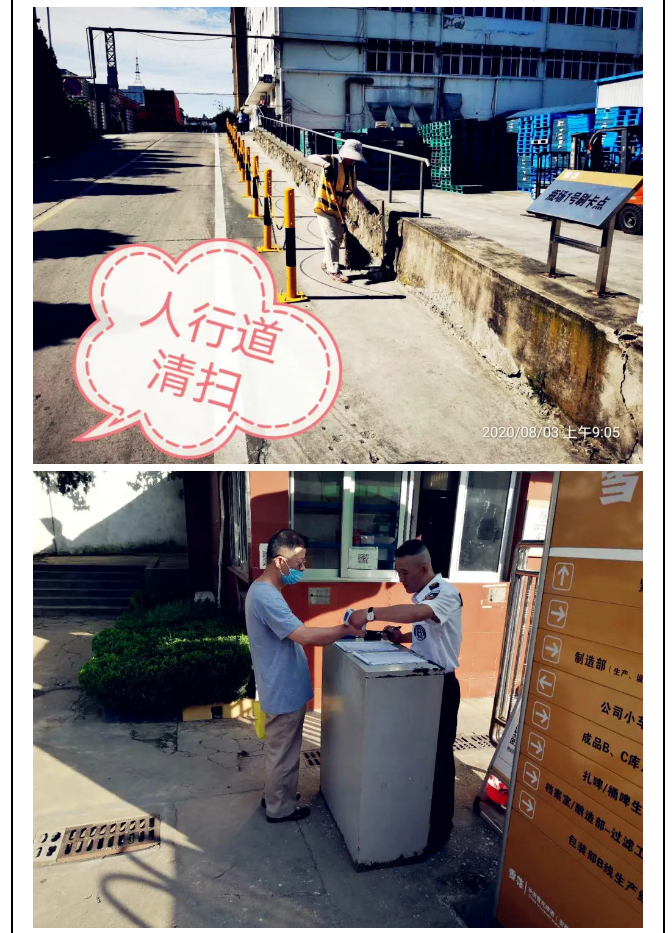 微信圖片_20200808102232.png