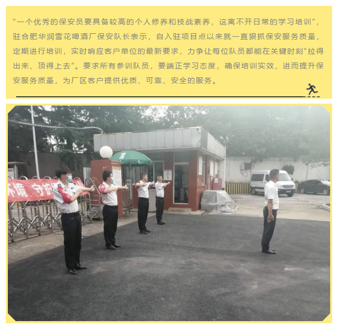 微信圖片_20200808102221.png