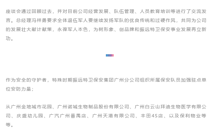 微信圖片_20200813093210.png