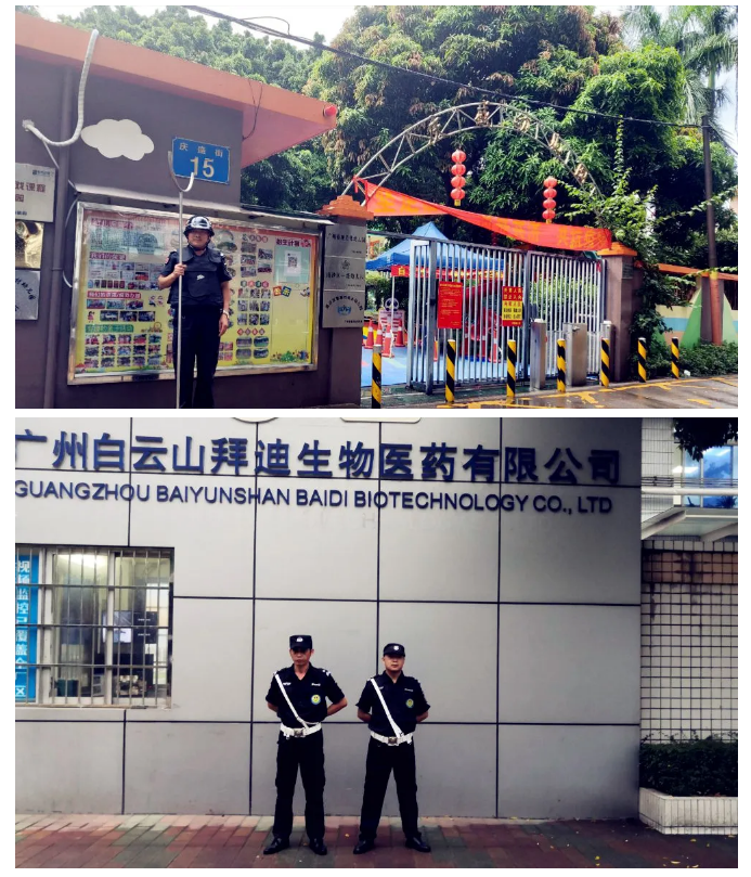 微信圖片_20200813093234.png