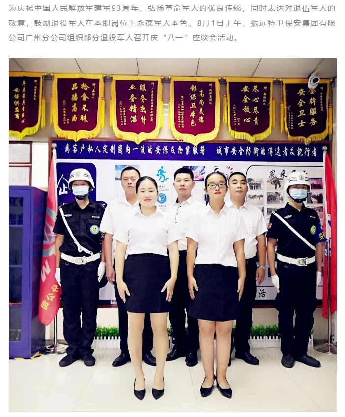 微信圖片_20200813093200.png