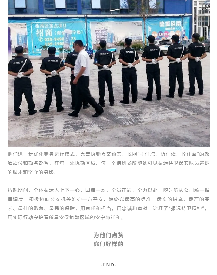 微信圖片_20200813093241.png