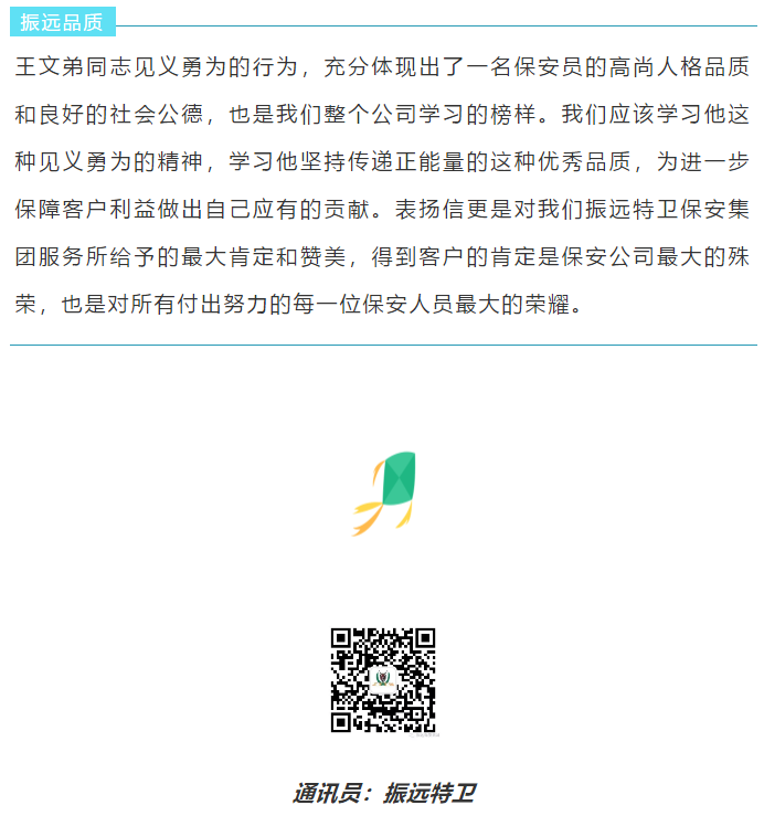微信圖片_20200813093934.png