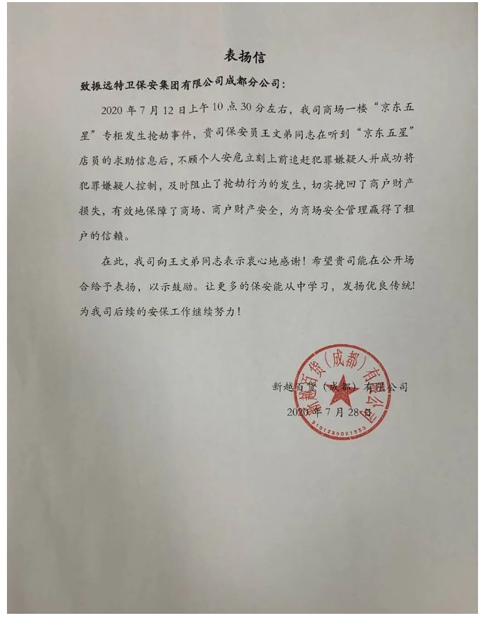 微信圖片_20200813093919.png