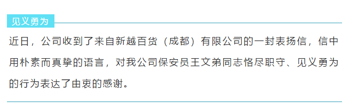 微信圖片_20200813093915.png
