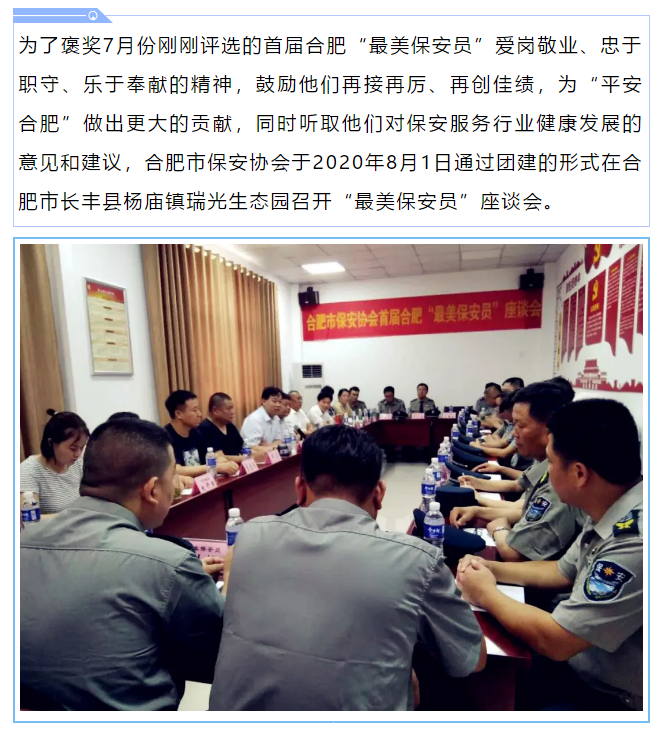 微信圖片_20200813094653.png