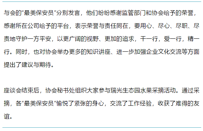 微信圖片_20200813094721.png