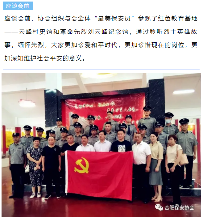 微信圖片_20200813094657.png