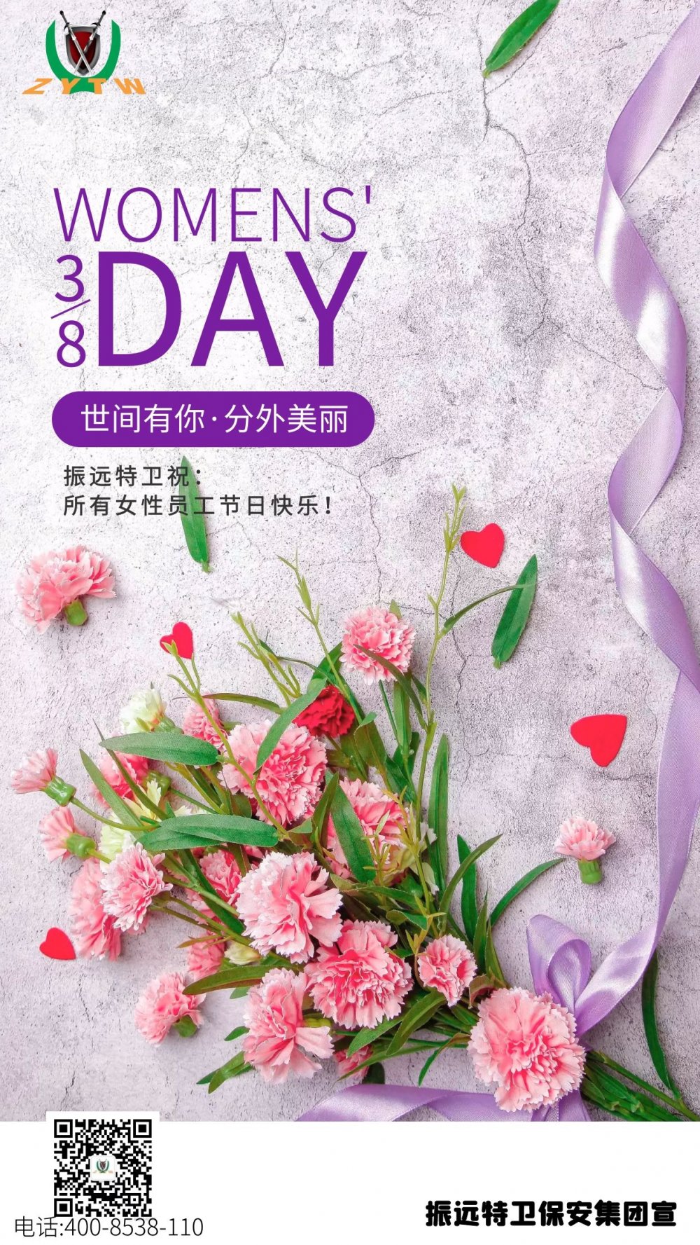 宣傳圖圖.jpg